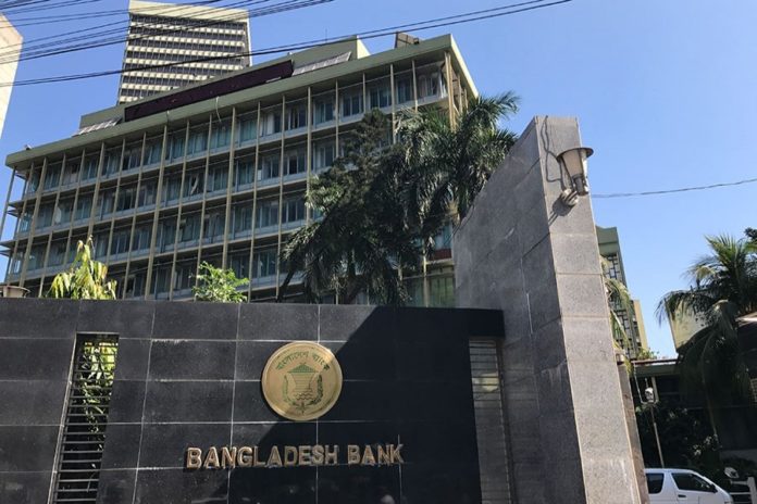 Keeping central bank free by noore siddiqui